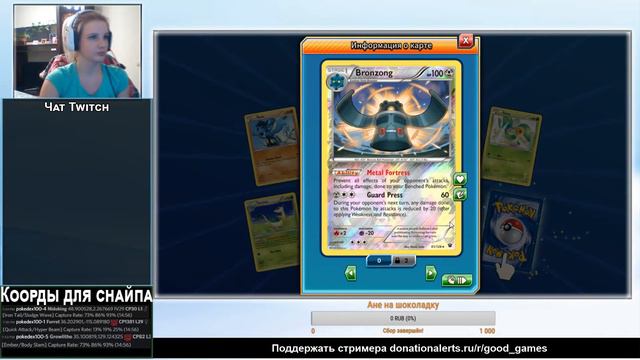 100 Pokemon TCG Booster Pack Opening / Открываем 100 бустеров Покемон ККИ смотреть онлайн
