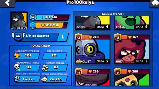 ДА НЕ БОМБИТ У МЕНЯ! × РАНДОМ ПО СУПЕРСЕЛЛОВСКИ смотреть онлайн