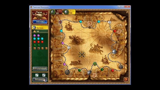 Пиратская монополия