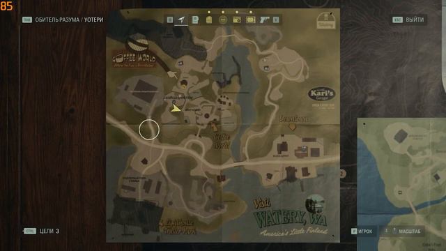 Alan Wake 2 часть 9