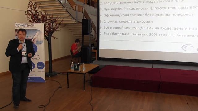 Тимофей Шиколенков. Аудиомания. Плюсы и минусы собственной веб-аналитики в интернет-магазине смотреть онлайн