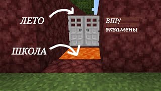 Как проходит учебный год 2 смотреть онлайн