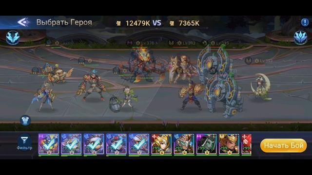 Прохождение Возрождение Легенд | Глава 1 | Пылающее Небо | MLA смотреть онлайн