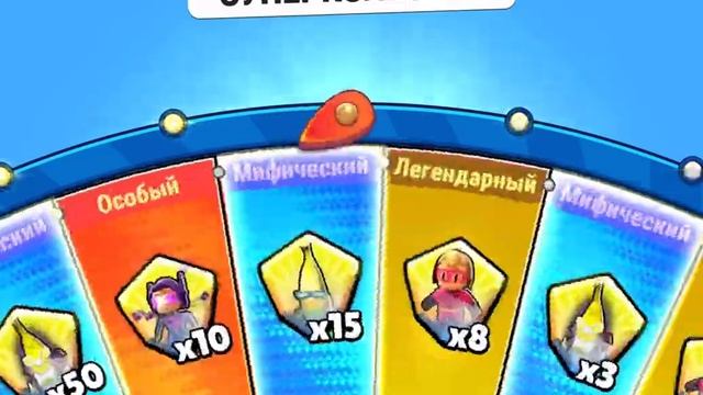 Супер колесо 2 смотреть онлайн