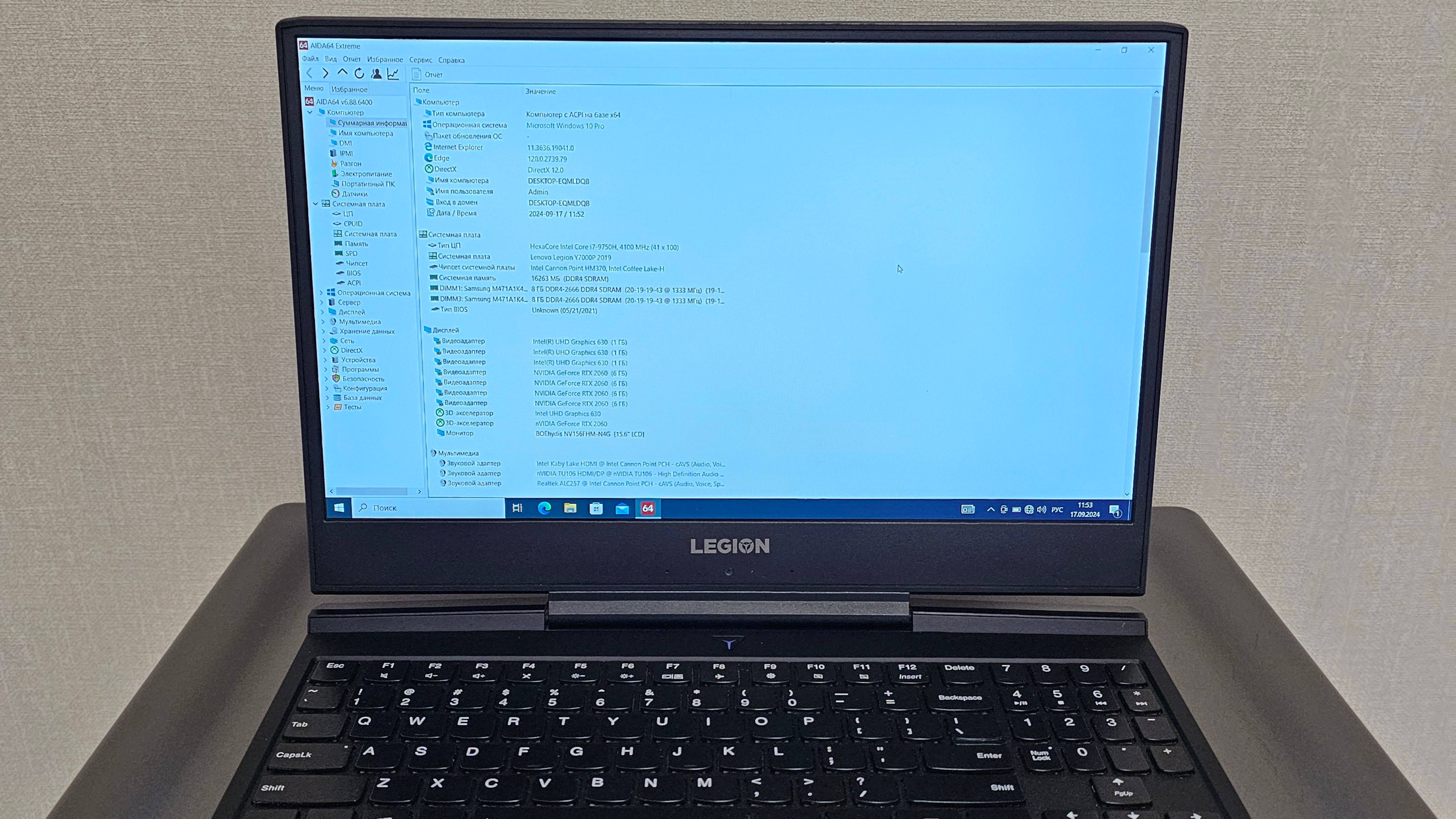 Lenovo Legion Y7000p