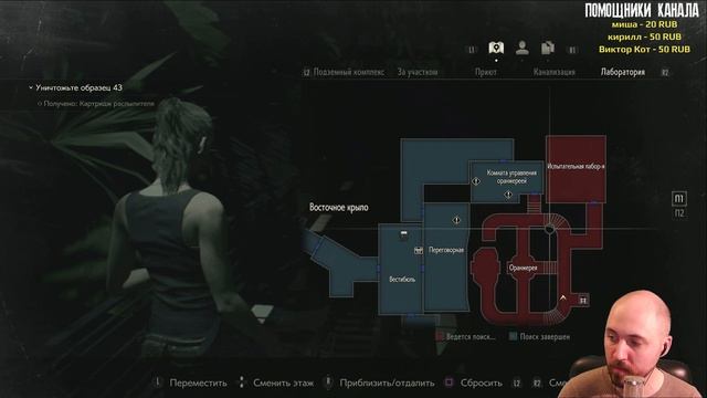 НАСТОЯЩИЙ УЖАС ? RESIDENT EVIL 2 PS4 PRO [REMAKE 2019] смотреть онлайн