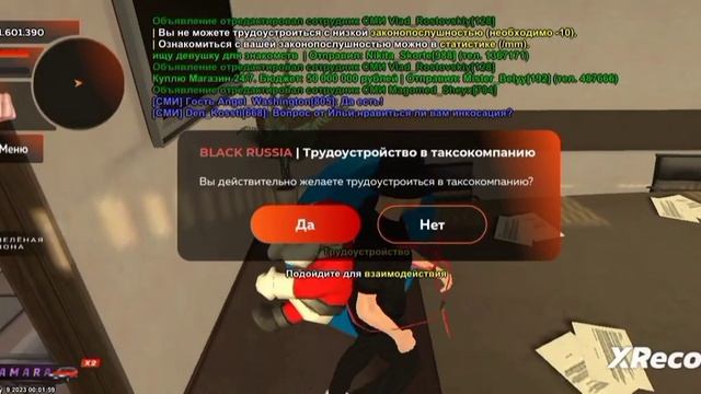 Мы продали Семью (Floy'S) смотреть онлайн