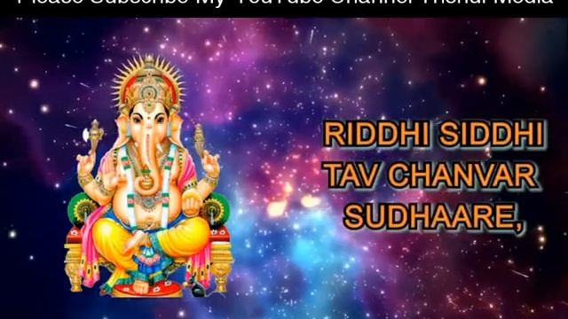 /Ganesh Mantra       Anuradha Paudwal.  #livestream