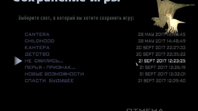 прохождение игры cretaceous runner #2 смотреть онлайн