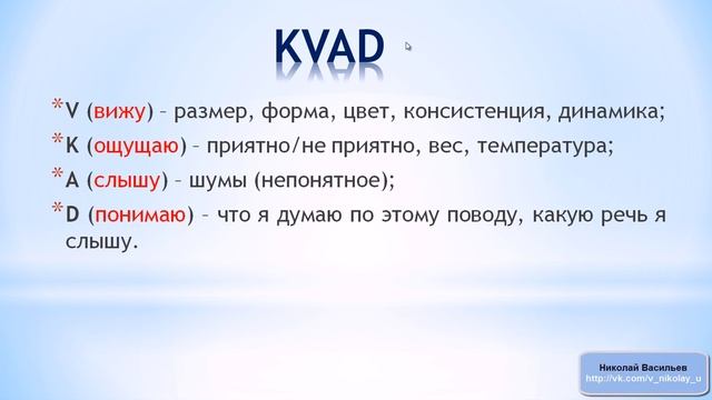 Контакт с сущностями 1 смотреть онлайн