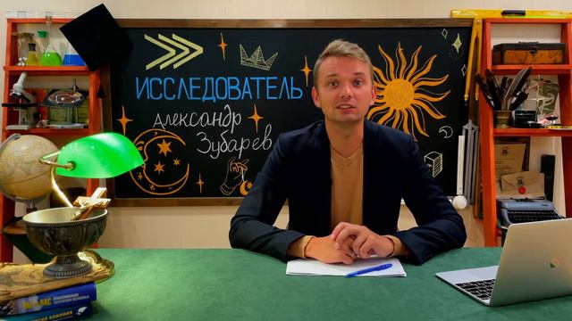 Целостность смотреть онлайн