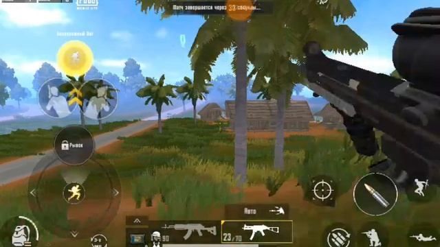 Как сделать вид от первого лица в pubg Mobile Lite 0.14.1 смотреть онлайн