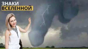 ЗНАКИ СУДЬБЫ. Как их читать, и существуют ли они вообще? Что психология говорит о знаках судьбы?