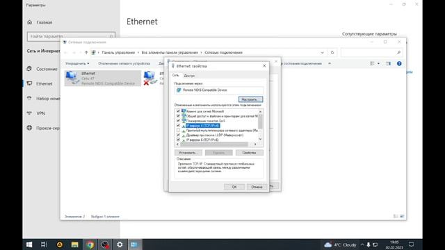 DNS - сервер не отвечает / не работает браузер смотреть онлайн