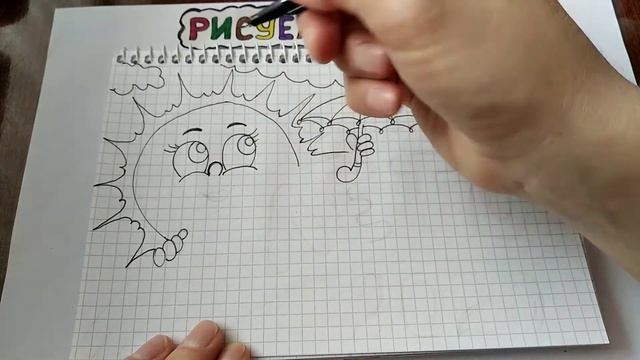 ЛЕГКИЙ и ПРОСТОЙ рисунок для ЛД, СКЕТЧБУКА на тему ЛЕТО 2020 смотреть онлайн