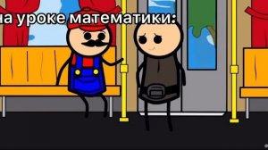 Ваш билетик. Мой билетик... Я на уроке математики: