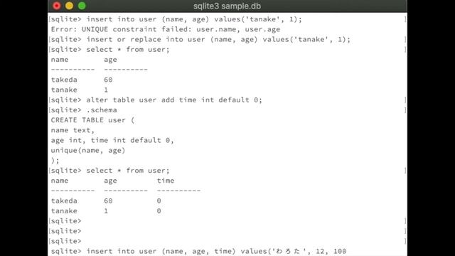 【SQLite】INSERT OR REPLACE смотреть онлайн