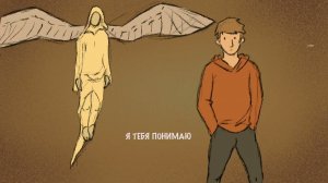 Хранитель -  Потомучто