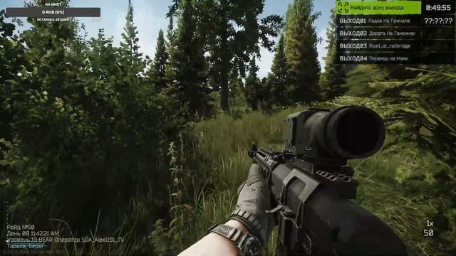 Катаем в Tarkov !!19!!Lvl смотреть онлайн