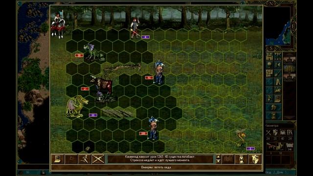 Heroes of Might and Magic 3 Horn of the Abyss | Гроза морей | Миссия 6: Предательство смотреть онлайн