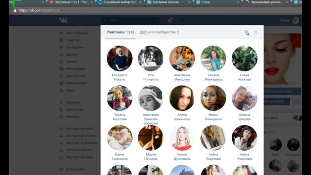 Бесплатная Тюмень 89775709 16302 смотреть онлайн