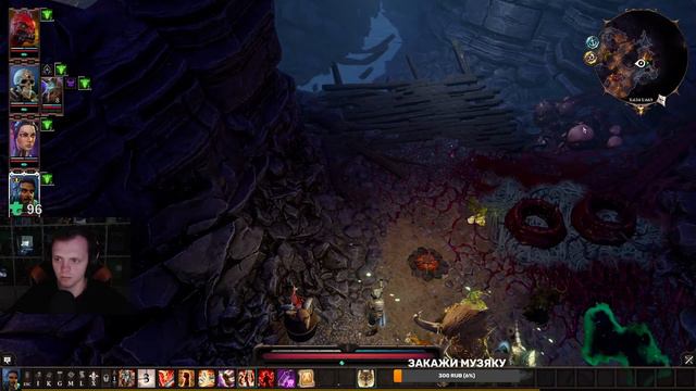 Divinity: Original Sin 2 - Пересоздаем Билды, делаем нашу пати СИЛЬНЕЕ - Часть #5