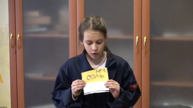 Изготовление симпатических чернил смотреть онлайн