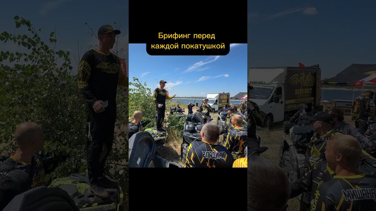 Квадробратья Волгоградсила смотреть онлайн