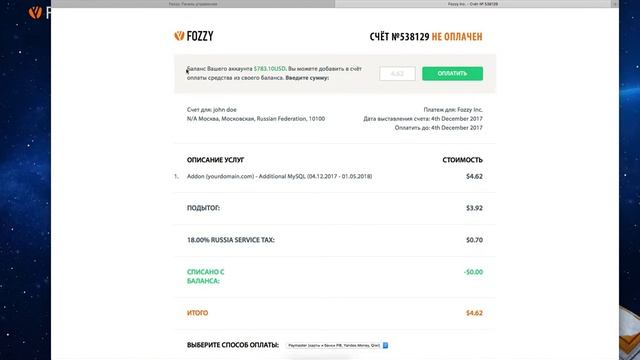 Как оплатить счет с баланса вашего аккаунта смотреть онлайн