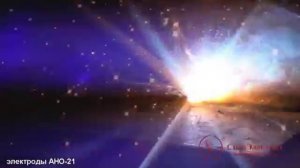 Электроды АНО-21 Стандарт производства СпецЭленктрод