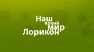 Snailz (Снэйлы)