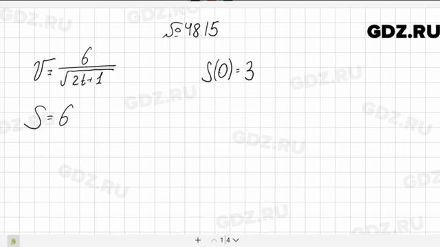§ 48 № 1-22 - Алгебра 10-11 класс Мордкович смотреть онлайн