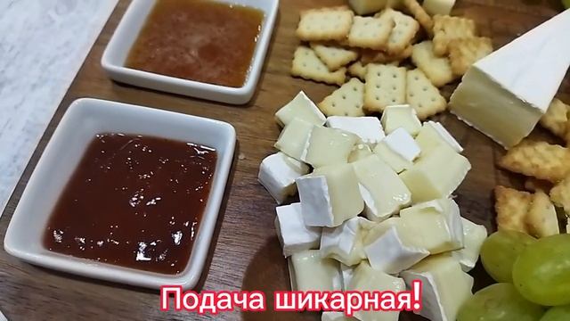 Сервировочная доска для сыров DEMIAND