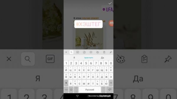 Как выставить сторис в Инстаграм