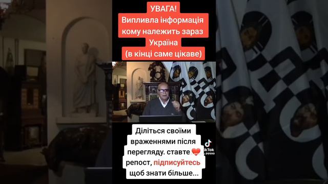 Украину купили#україну купили#продали україну#рада виконує директиви Блек рок