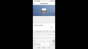 Как создать ярлык на телефоне! Создаём ярлык файла на рабочем столе телефона!