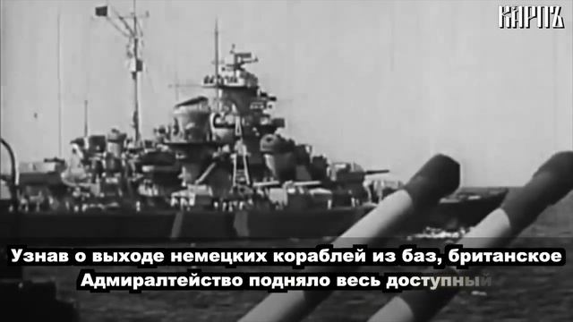 Соломоновы острова 25 долларов 2005 "Легендарные боевые корабли - "Бисмарк", флот Германии" смотреть онлайн