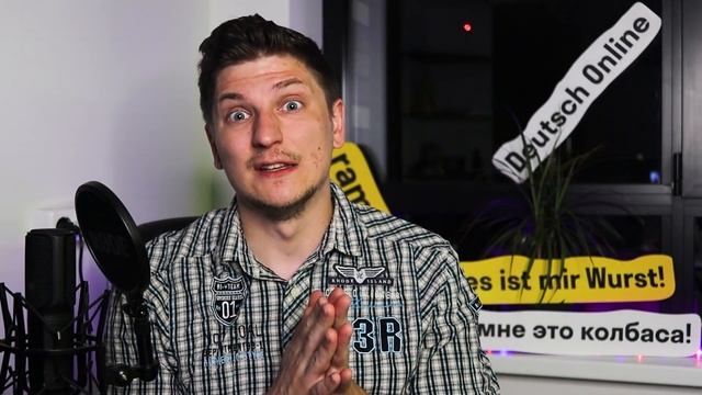 Глубинка Германии. Как живут в деревнях Германии? смотреть онлайн