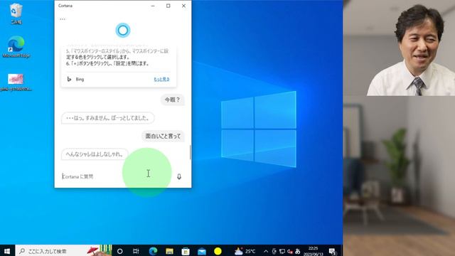 【GPT搭載Copilot】Windowsアシスタントの常識がAIで変わる！Cortana（コルタナ）は忘れてOK смотреть онлайн