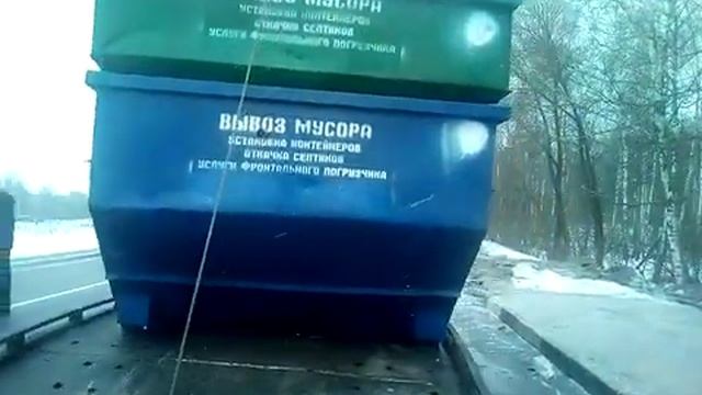 Бункера для мусора 8 куб м, отличное состояние смотреть онлайн