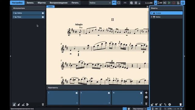 Нотный редактор Dorico Pro 3.5 – 14. Партии и макеты. Дирекцион смотреть онлайн