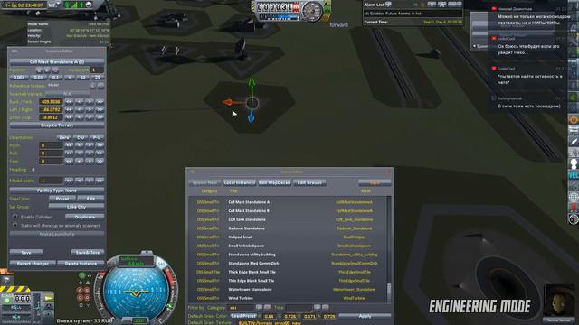 Kerbalife Ep60: Изучаем мод Kerbal Konstruct