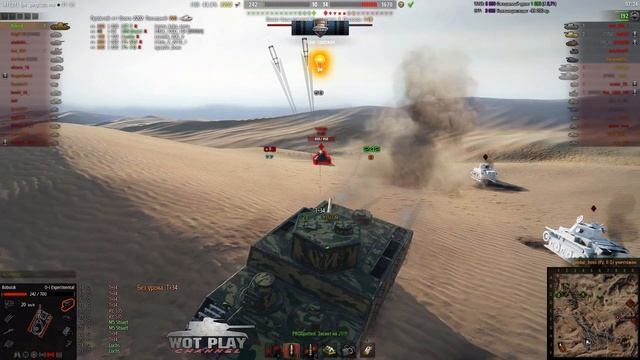Как играть на O I Experimental O I Experimental 14 фрагов #WoTPlayChannel смотреть онлайн