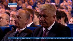 Новости (Первый Канал HD, 23.02.2018)