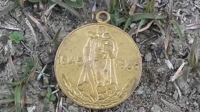 Моя первая медаль в коллекции! смотреть онлайн