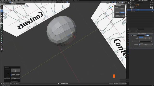 Как сделать аниме персонажа в блендере? смотреть онлайн