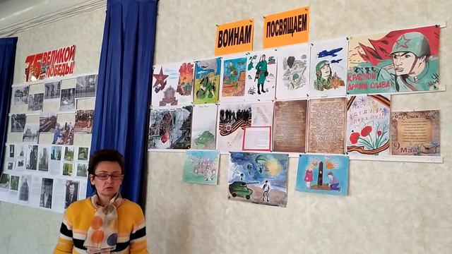 МОУ Школа № 68 г Донецка Презентация экспозиции смотреть онлайн