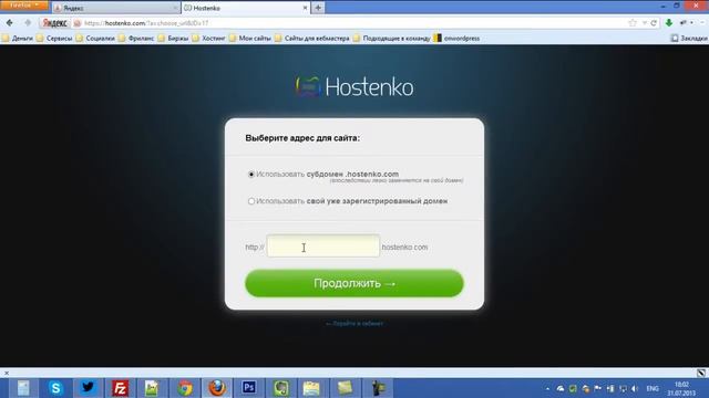 Создание Wordpress сайта на сервисе Hostenko за 5 минут смотреть онлайн