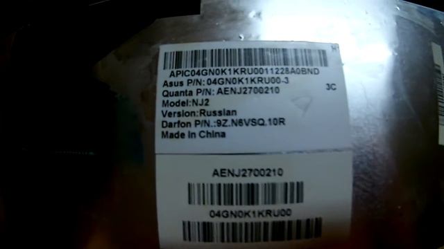Замена клавиатуры ноутбука ASUS X55VD. смотреть онлайн