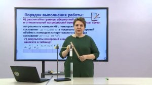 Физика. 10 класс. Физический практикум № 2